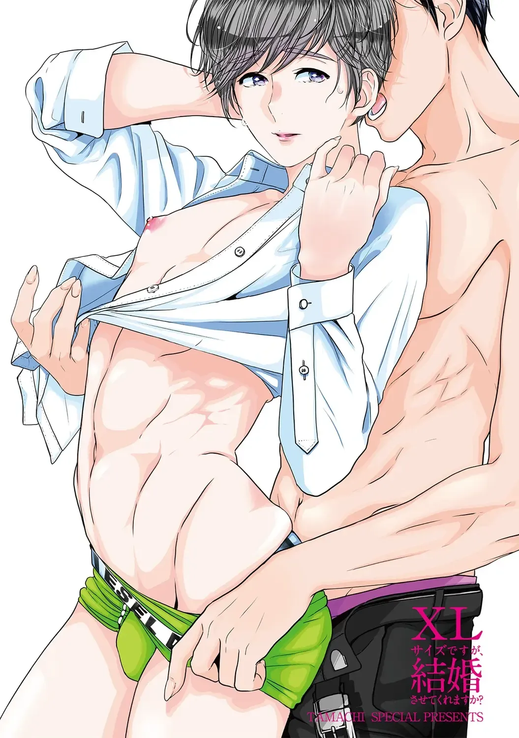 [Tamachi] XL Size desuga, Kekkon Sasete Kuremasuka 1 Fhentai - Page 3