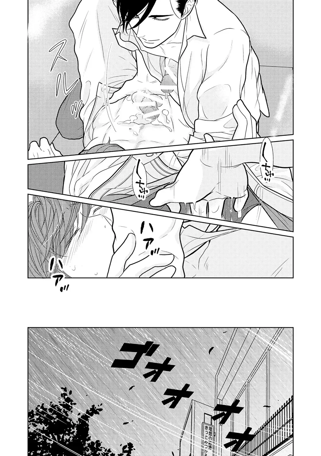 [Tamachi] XL Size desuga, Kekkon Sasete Kuremasuka 1 Fhentai - Page 44