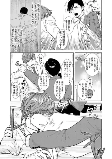 [Tamachi] XL Size desuga, Kekkon Sasete Kuremasuka 1 Fhentai - Page 12