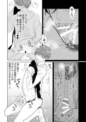 [Tamachi] XL Size desuga, Kekkon Sasete Kuremasuka 1 Fhentai - Page 123