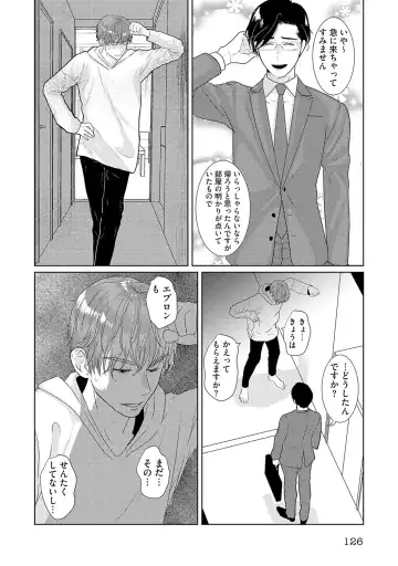 [Tamachi] XL Size desuga, Kekkon Sasete Kuremasuka 1 Fhentai - Page 128