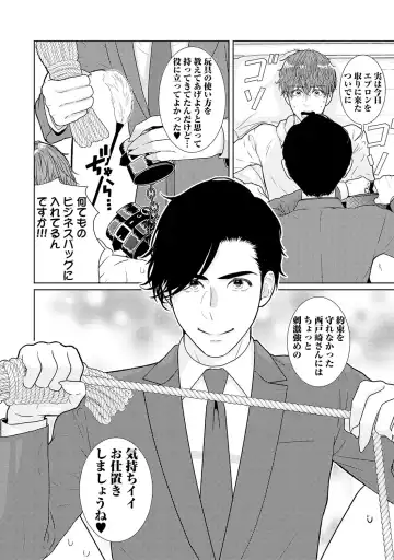 [Tamachi] XL Size desuga, Kekkon Sasete Kuremasuka 1 Fhentai - Page 136