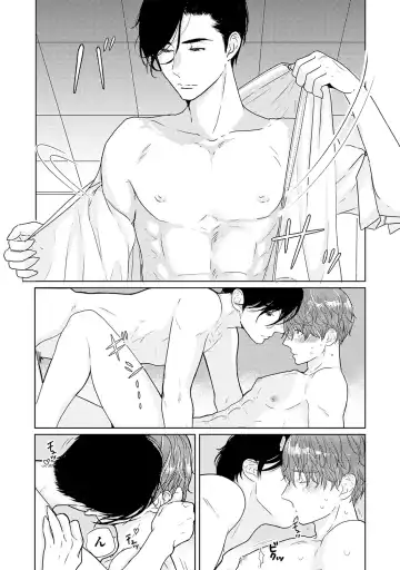 [Tamachi] XL Size desuga, Kekkon Sasete Kuremasuka 1 Fhentai - Page 150