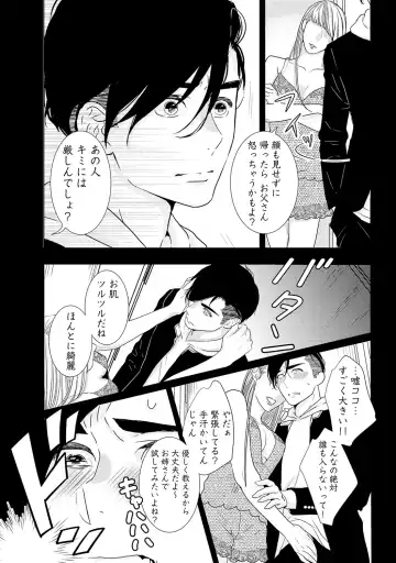 [Tamachi] XL Size desuga, Kekkon Sasete Kuremasuka 1 Fhentai - Page 156