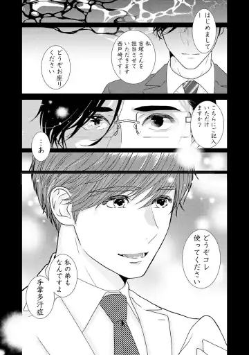 [Tamachi] XL Size desuga, Kekkon Sasete Kuremasuka 1 Fhentai - Page 162