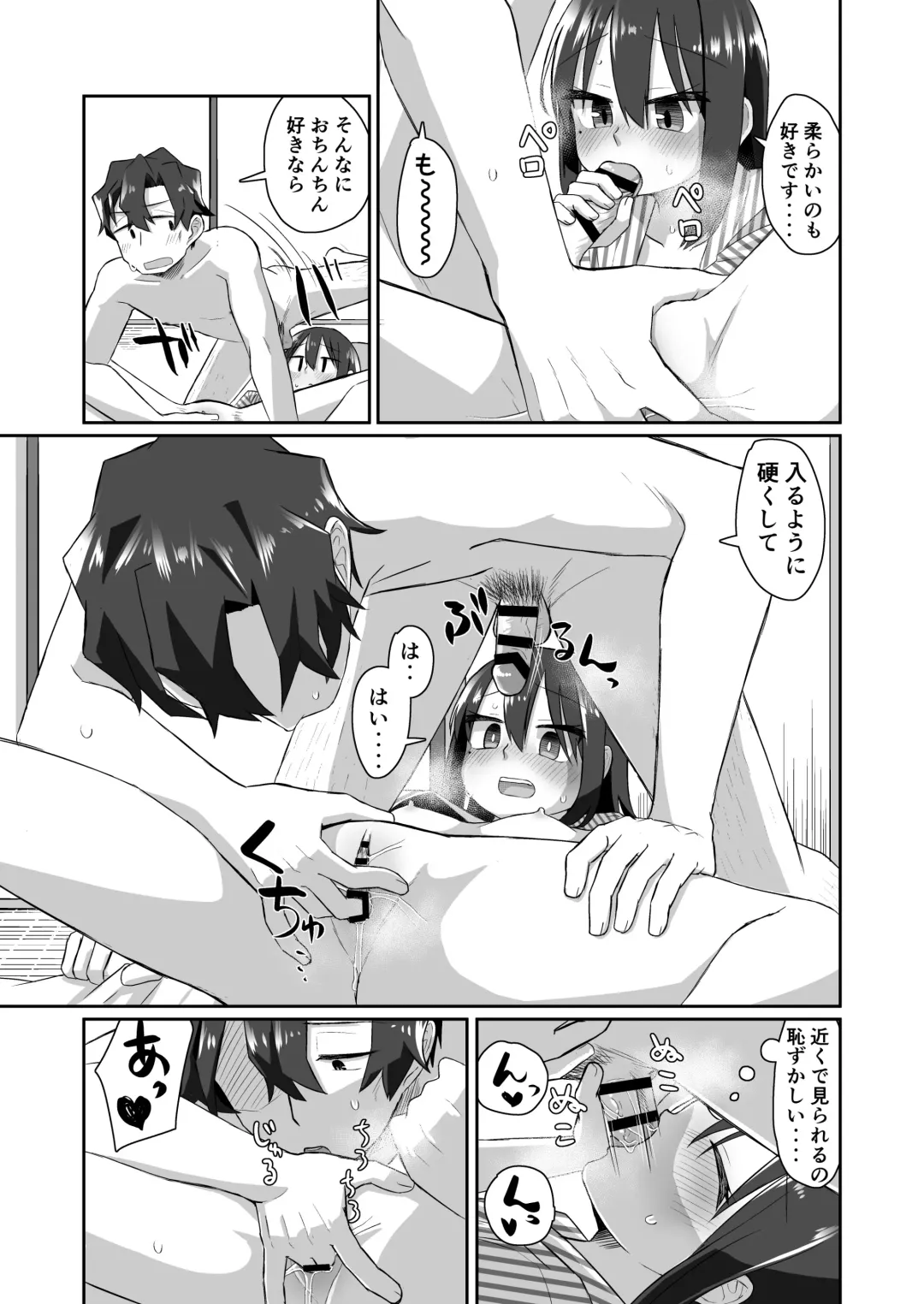 [Tyontyon] Ichidan Ippo ~Onsen Ryokan de Yoidore Ecchi & Slow Sex~ Fhentai - Page 21