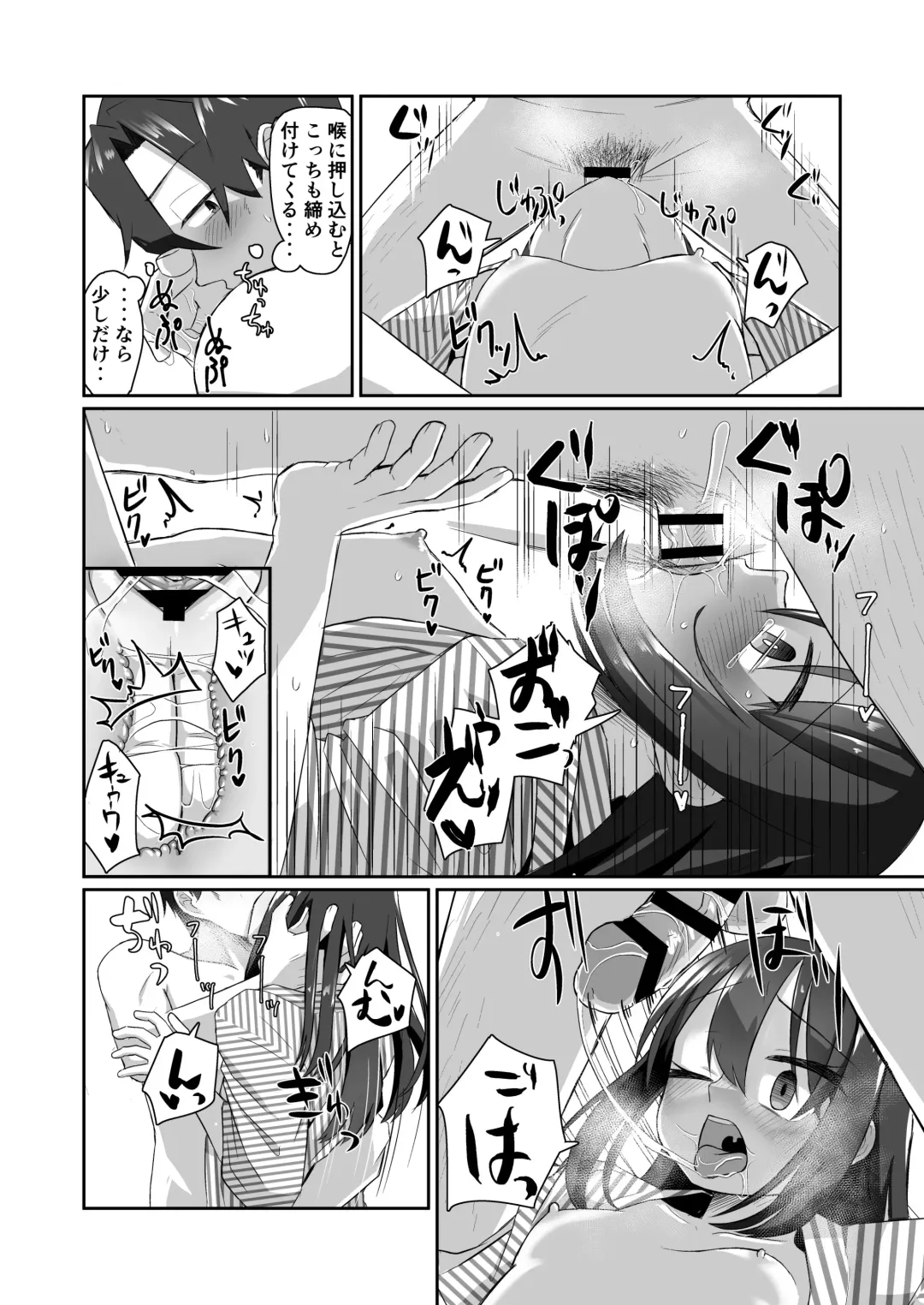 [Tyontyon] Ichidan Ippo ~Onsen Ryokan de Yoidore Ecchi & Slow Sex~ Fhentai - Page 22