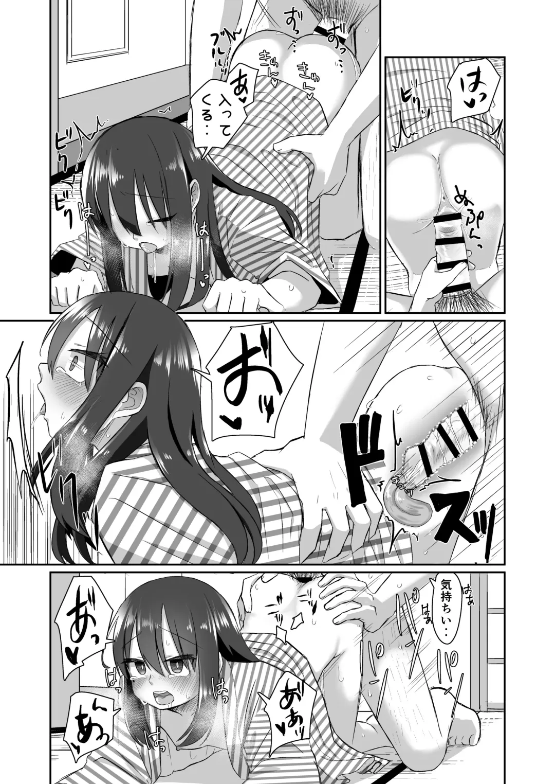 [Tyontyon] Ichidan Ippo ~Onsen Ryokan de Yoidore Ecchi & Slow Sex~ Fhentai - Page 23