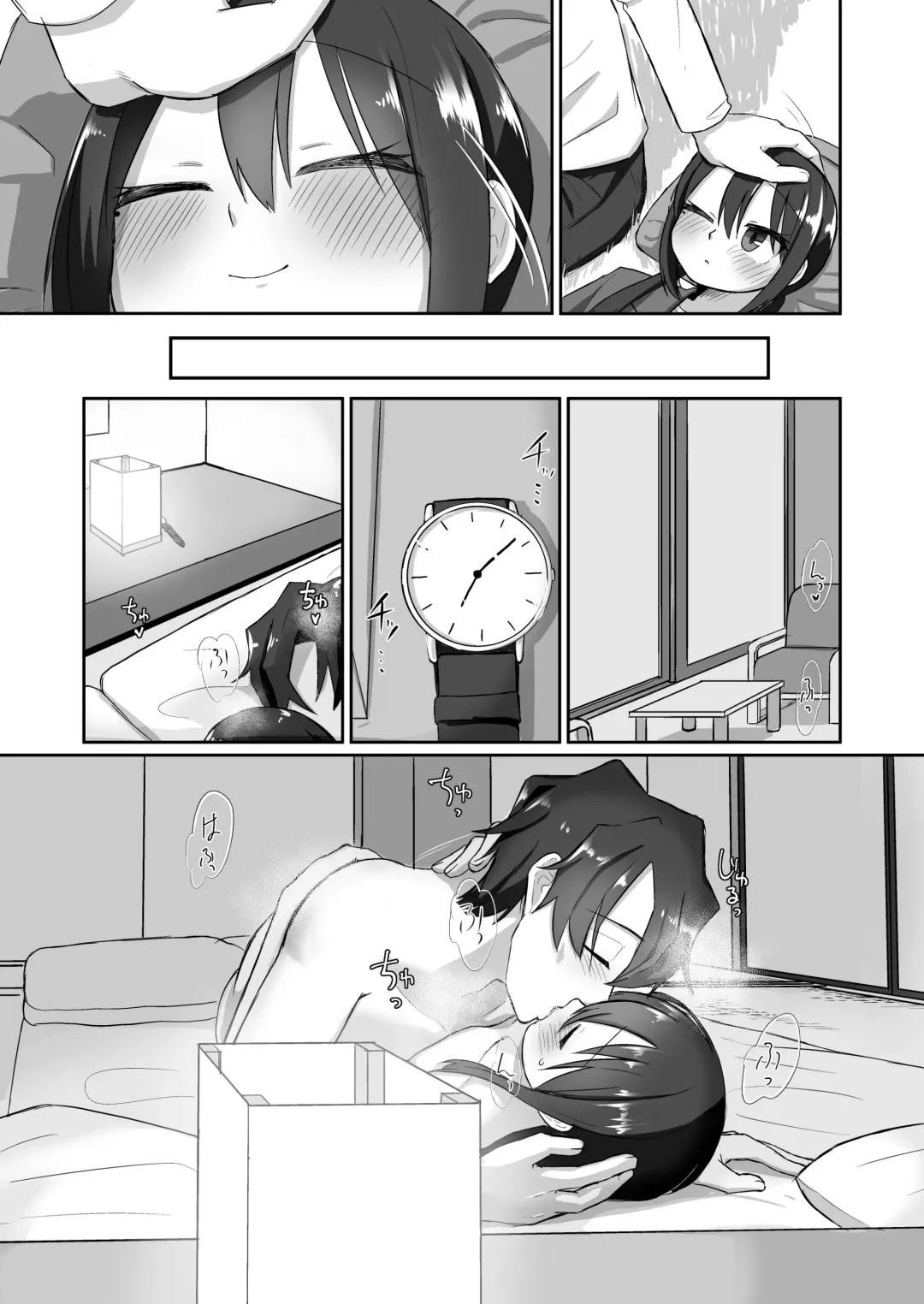 [Tyontyon] Ichidan Ippo ~Onsen Ryokan de Yoidore Ecchi & Slow Sex~ Fhentai - Page 33