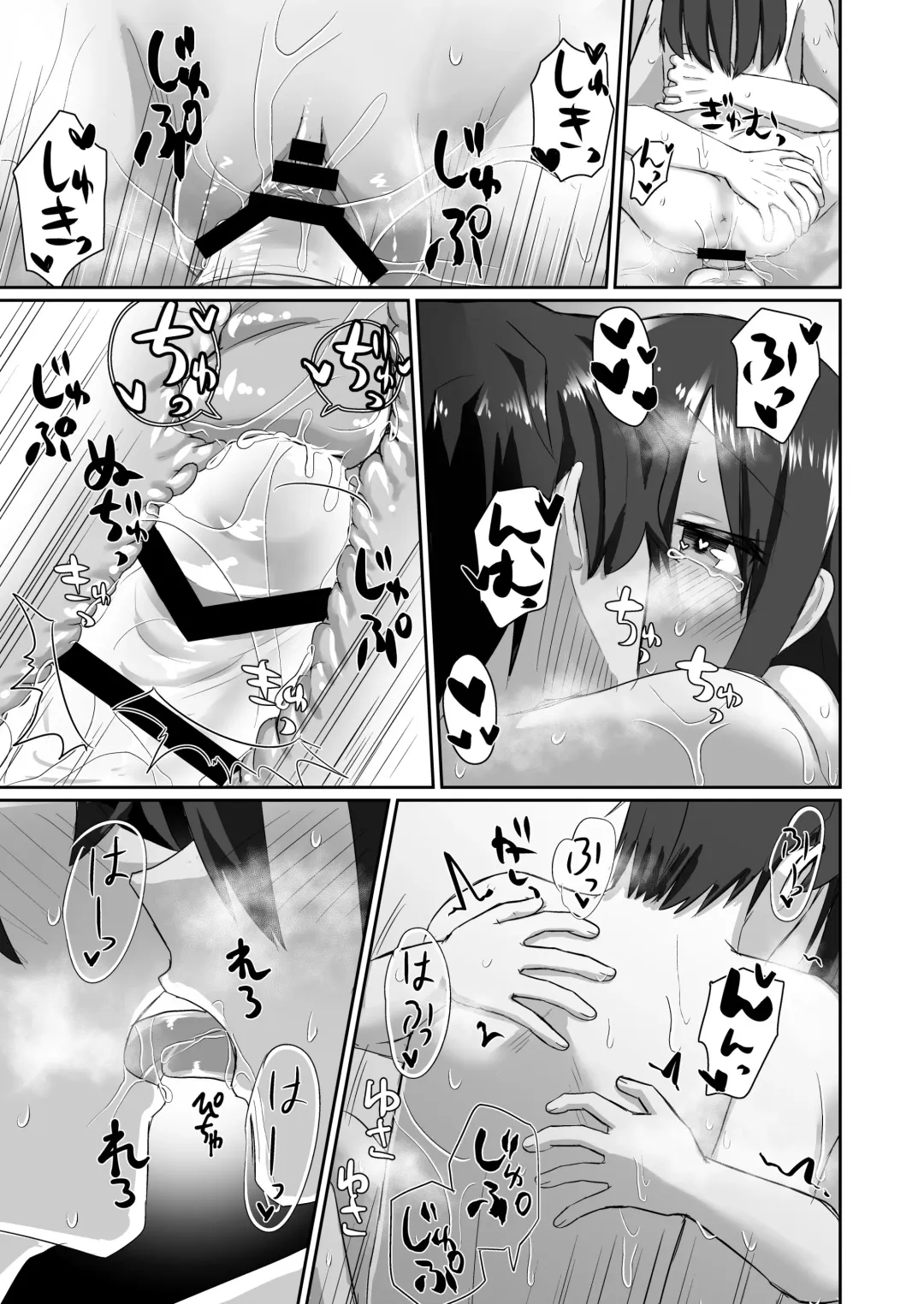 [Tyontyon] Ichidan Ippo ~Onsen Ryokan de Yoidore Ecchi & Slow Sex~ Fhentai - Page 51