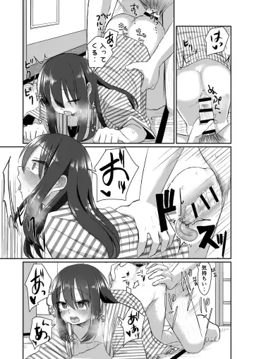 [Tyontyon] Ichidan Ippo ~Onsen Ryokan de Yoidore Ecchi & Slow Sex~ Fhentai - Page 23