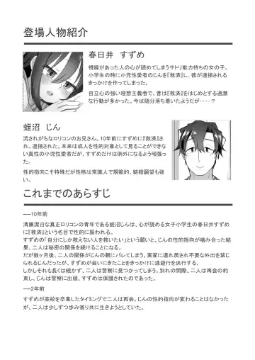 [Tyontyon] Ichidan Ippo ~Onsen Ryokan de Yoidore Ecchi & Slow Sex~ Fhentai - Page 4