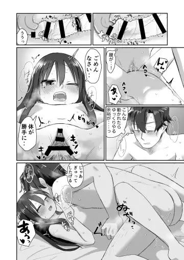 [Tyontyon] Ichidan Ippo ~Onsen Ryokan de Yoidore Ecchi & Slow Sex~ Fhentai - Page 40