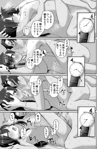 [Tyontyon] Ichidan Ippo ~Onsen Ryokan de Yoidore Ecchi & Slow Sex~ Fhentai - Page 41