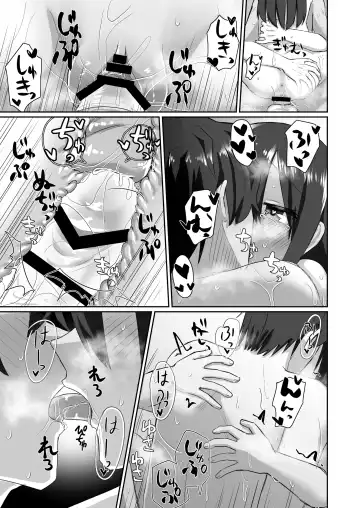 [Tyontyon] Ichidan Ippo ~Onsen Ryokan de Yoidore Ecchi & Slow Sex~ Fhentai - Page 51