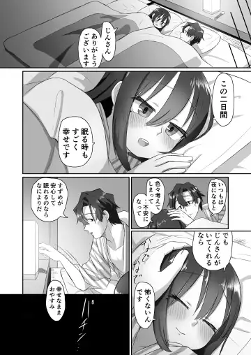 [Tyontyon] Ichidan Ippo ~Onsen Ryokan de Yoidore Ecchi & Slow Sex~ Fhentai - Page 54