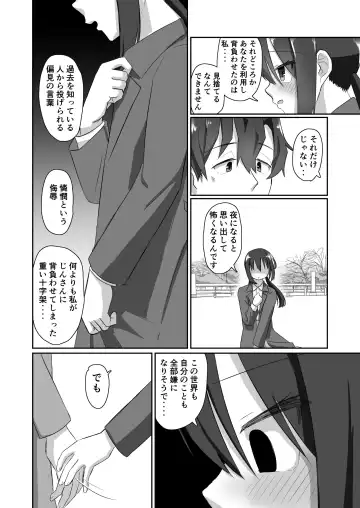 [Tyontyon] Ichidan Ippo ~Onsen Ryokan de Yoidore Ecchi & Slow Sex~ Fhentai - Page 60