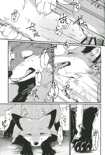 [Minaga Tsukune] IN THE FOREST | 森林之中 Fhentai - Page 12