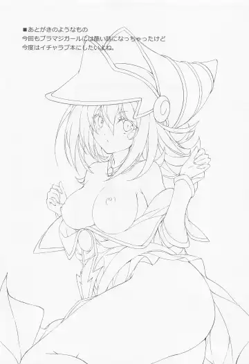 [Tomatomato] BlaMagi Girl, Onegai shimasu Fhentai - Page 20