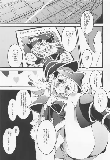 [Tomatomato] BlaMagi Girl, Onegai shimasu Fhentai - Page 4