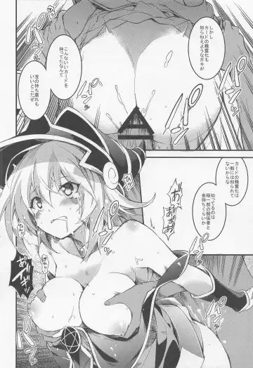 [Tomatomato] BlaMagi Girl, Onegai shimasu Fhentai - Page 5