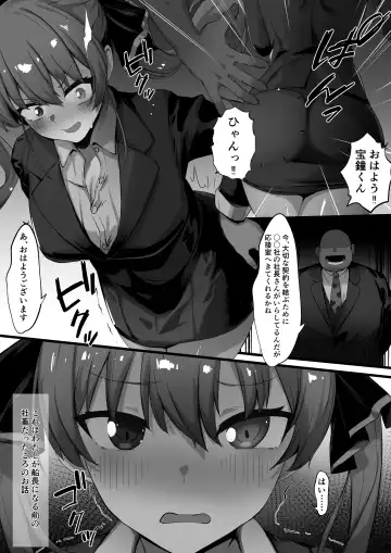[Ramuda] OLmrn Fhentai - Page 2