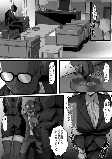 [Ramuda] OLmrn Fhentai - Page 3