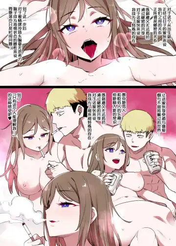 [Kusayarou] 100-nichi-go ni Netorareru Kanojo ~Kiritani Shin Side~ Fhentai - Page 8