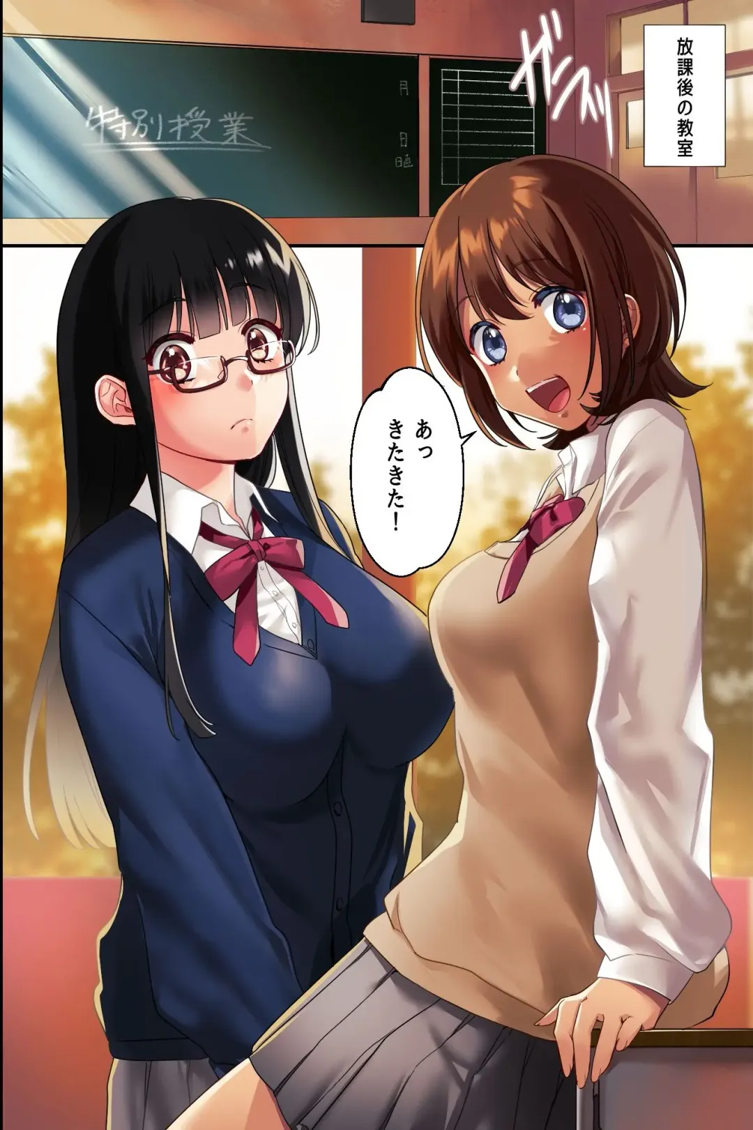 Saimin Wanshou o Tsukattara Gakuen ga Harem ni Natta! ~Aisatsu Fella, Jugyou de Rankou, Houkago Harem wa Atarimae~ Fhentai - Page 37