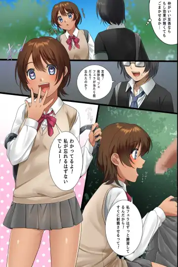 Saimin Wanshou o Tsukattara Gakuen ga Harem ni Natta! ~Aisatsu Fella, Jugyou de Rankou, Houkago Harem wa Atarimae~ Fhentai - Page 6