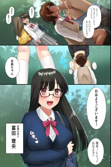 Saimin Wanshou o Tsukattara Gakuen ga Harem ni Natta! ~Aisatsu Fella, Jugyou de Rankou, Houkago Harem wa Atarimae~ Fhentai - Page 8