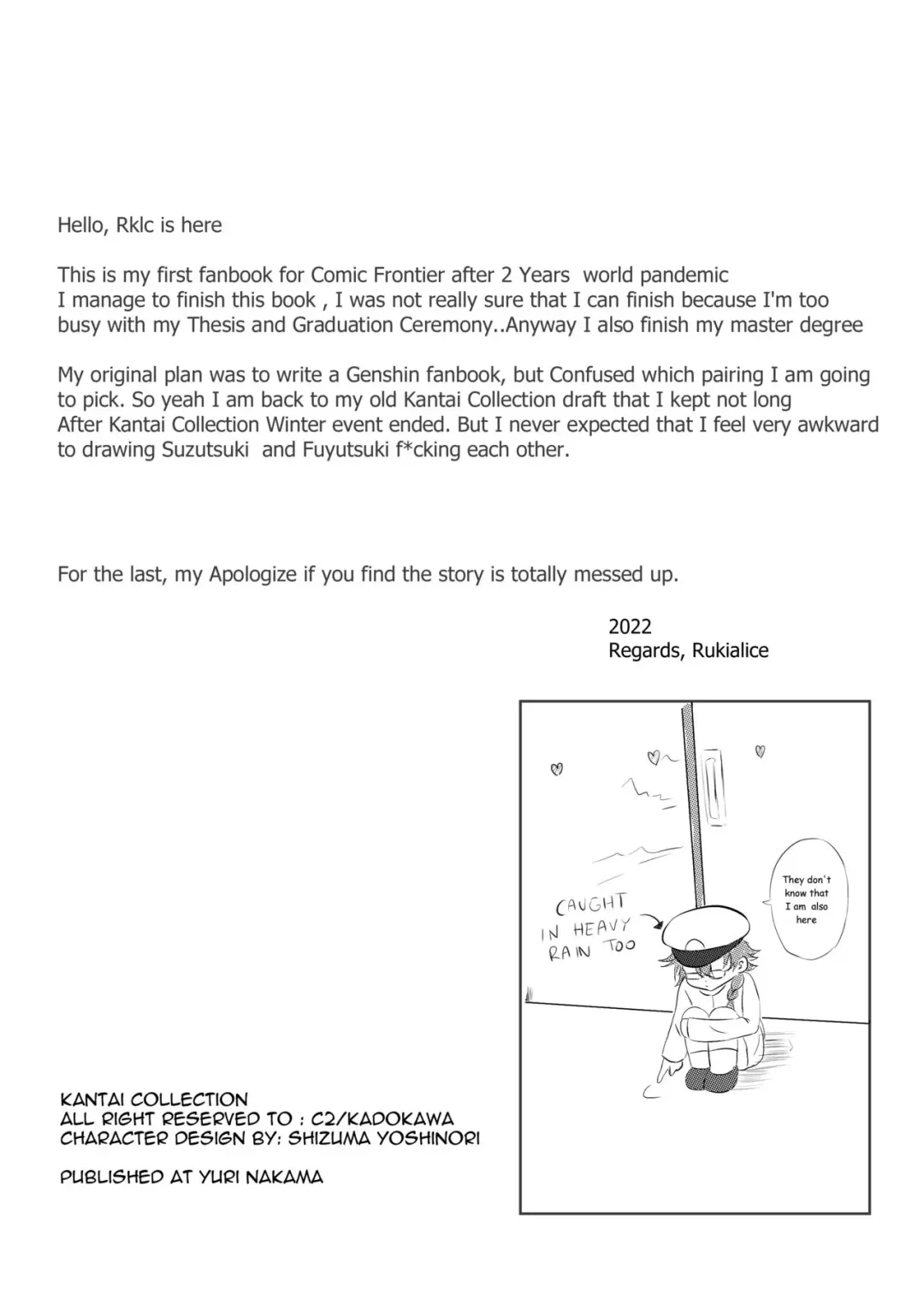 [Rukialice] clear moon in the winter Fhentai - Page 17