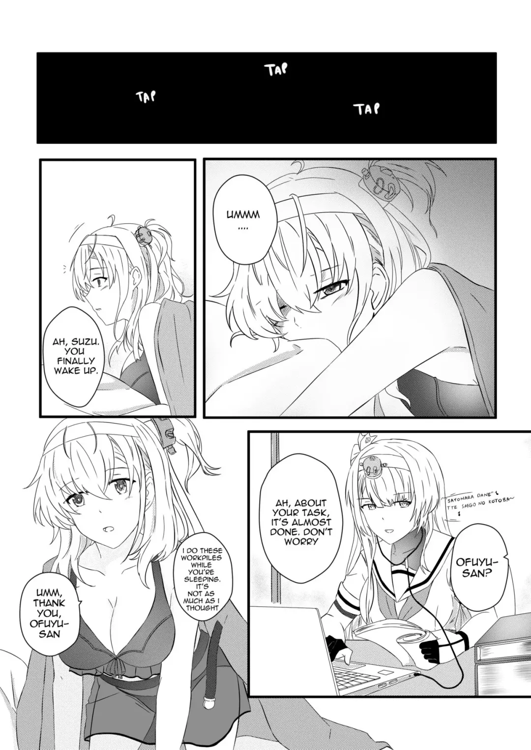 [Rukialice] clear moon in the winter Fhentai - Page 8
