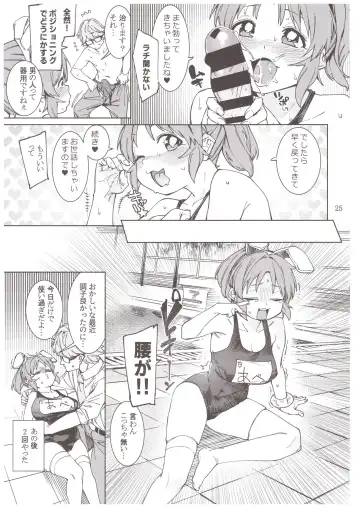 [Menea The Dog] Tabegoro Bunny 3 Fhentai - Page 24