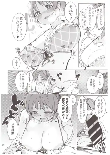 [Menea The Dog] Tabegoro Bunny 3 Fhentai - Page 7