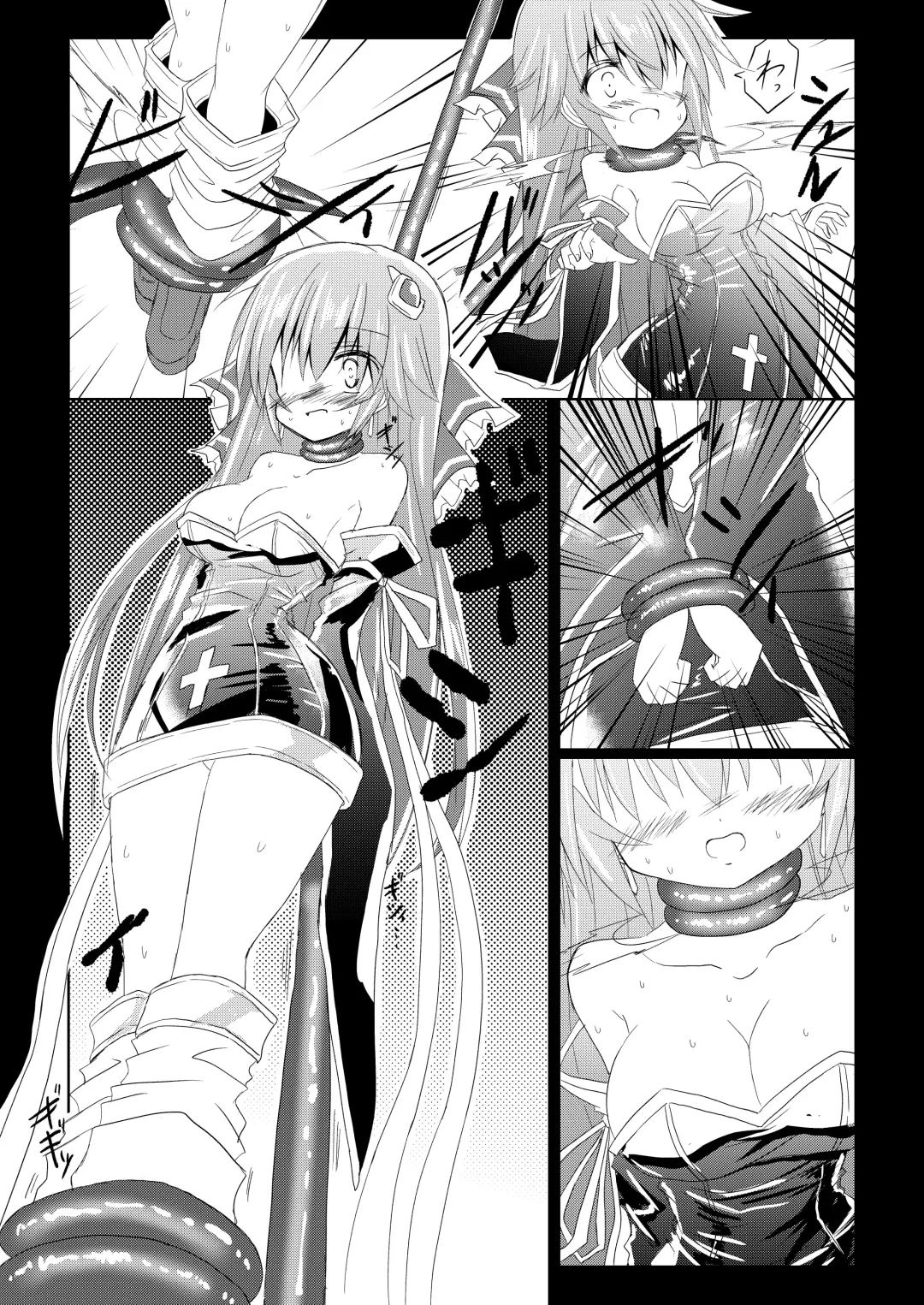 [Haga Yuuji] Magical Girl Luminous Lumina Fhentai - Page 16