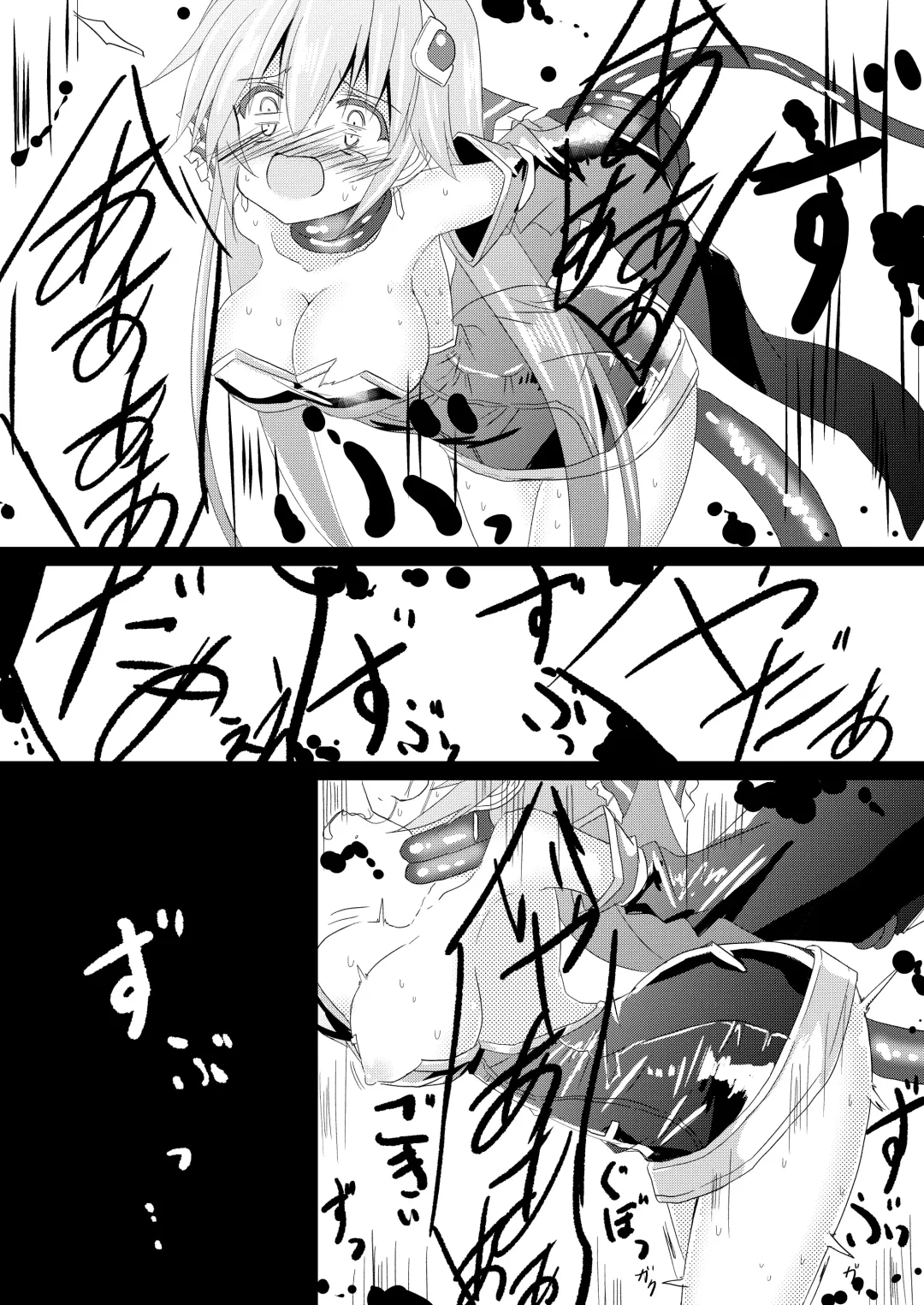 [Haga Yuuji] Magical Girl Luminous Lumina Fhentai - Page 23