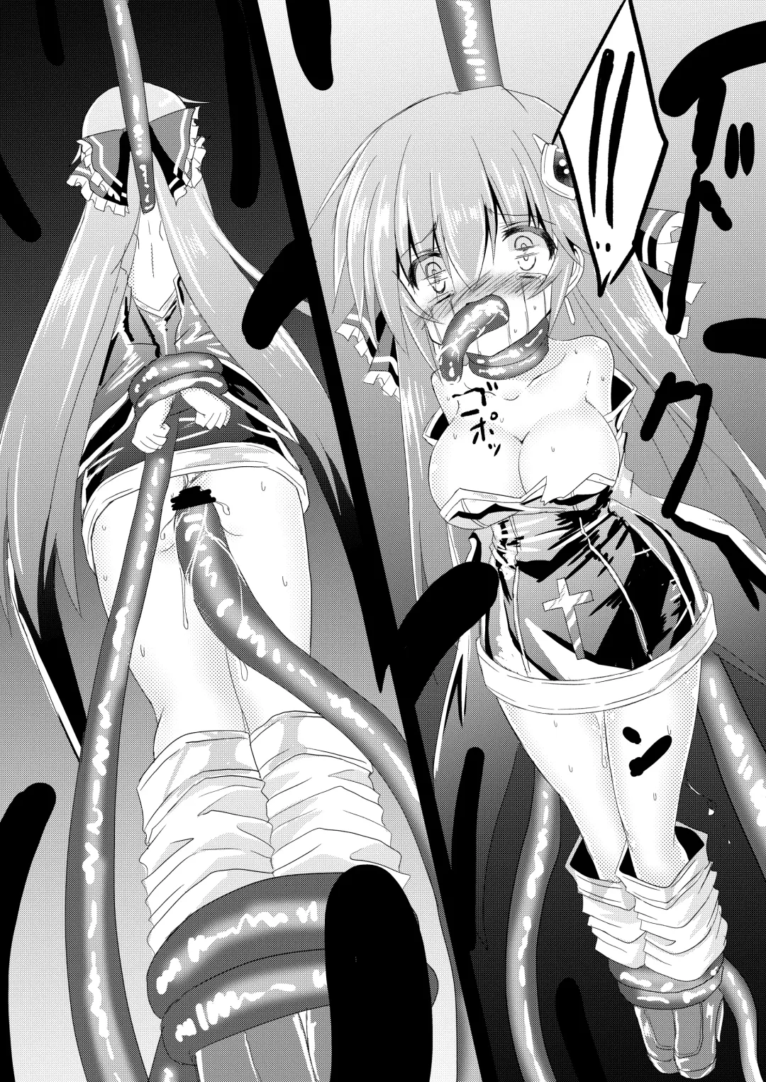 [Haga Yuuji] Magical Girl Luminous Lumina Fhentai - Page 24