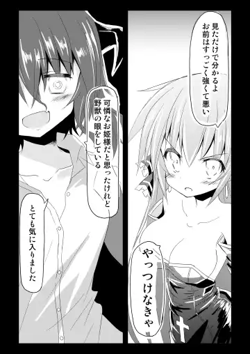 [Haga Yuuji] Magical Girl Luminous Lumina Fhentai - Page 12