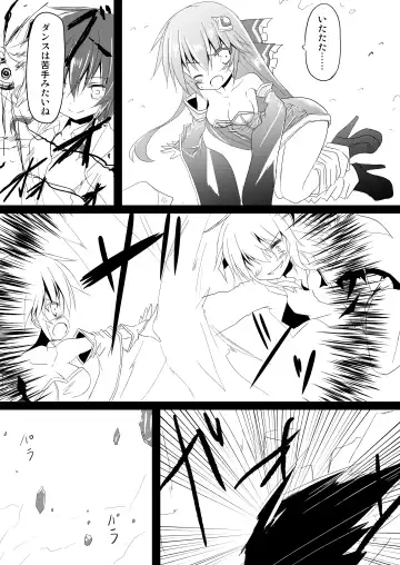 [Haga Yuuji] Magical Girl Luminous Lumina Fhentai - Page 14