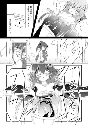 [Haga Yuuji] Magical Girl Luminous Lumina Fhentai - Page 15