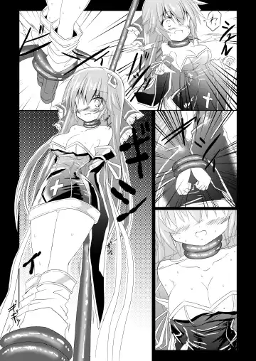 [Haga Yuuji] Magical Girl Luminous Lumina Fhentai - Page 16