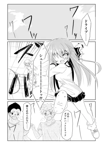 [Haga Yuuji] Magical Girl Luminous Lumina Fhentai - Page 2