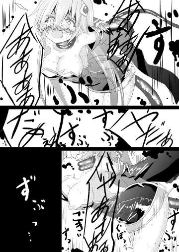[Haga Yuuji] Magical Girl Luminous Lumina Fhentai - Page 23