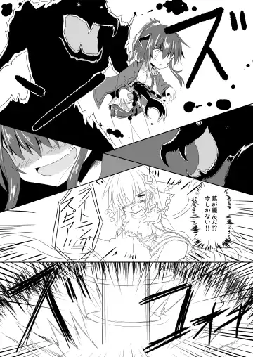 [Haga Yuuji] Magical Girl Luminous Lumina Fhentai - Page 27