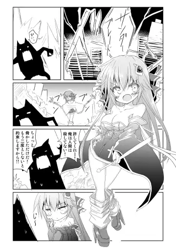 [Haga Yuuji] Magical Girl Luminous Lumina Fhentai - Page 5