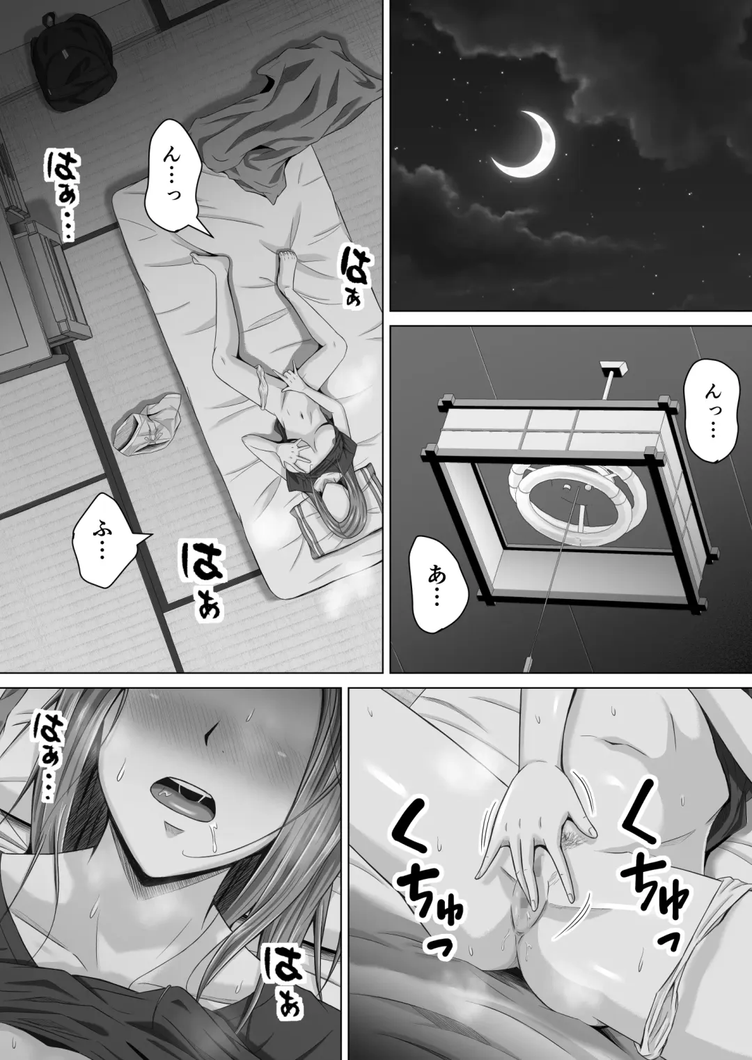 Do-Inaka Gurashi 4 Fhentai - Page 11