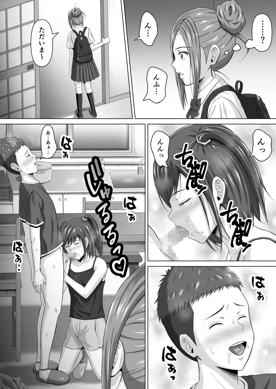 Do-Inaka Gurashi 4 Fhentai - Page 5