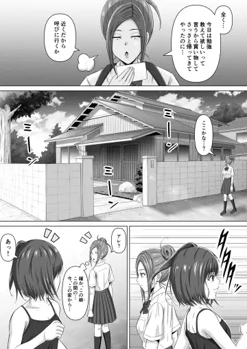 Do-Inaka Gurashi 4 Fhentai - Page 16