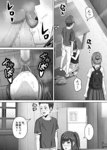 Do-Inaka Gurashi 4 Fhentai - Page 6